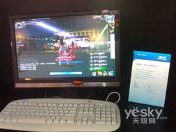 華碩WGT2007 專業(yè)電競顯示器引領(lǐng)網(wǎng)博會風(fēng)潮，開啟網(wǎng)絡(luò)科技新視界